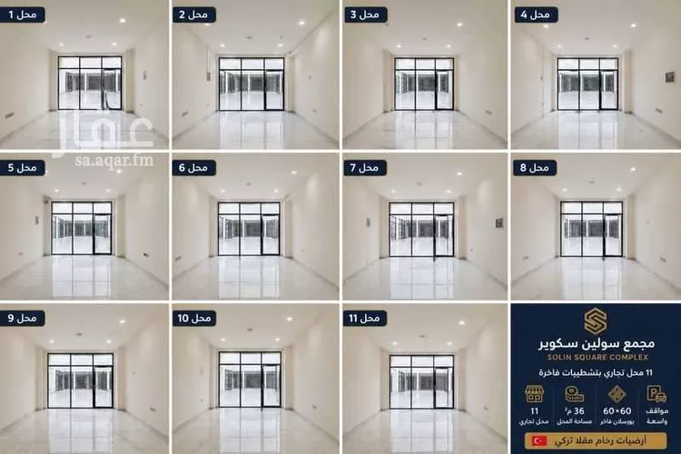 محل للإيجار في شارع وهاب بن خويلد, حي طيبة, مدينة جدة, منطقة مكة المكرمة صورة 2
