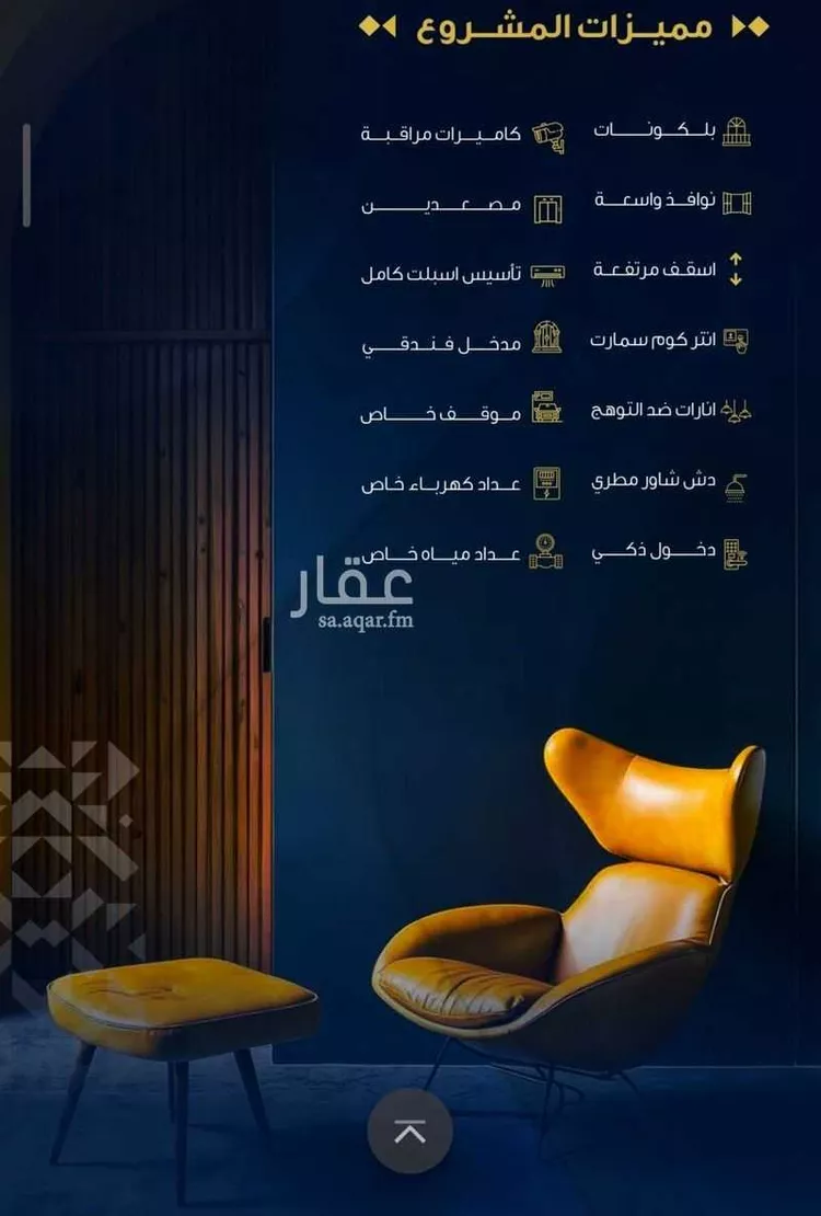 شقة للبيع في شارع الامير ابو الوفاء, حي الصفاء, مدينة جدة, منطقة مكة المكرمة صورة 2