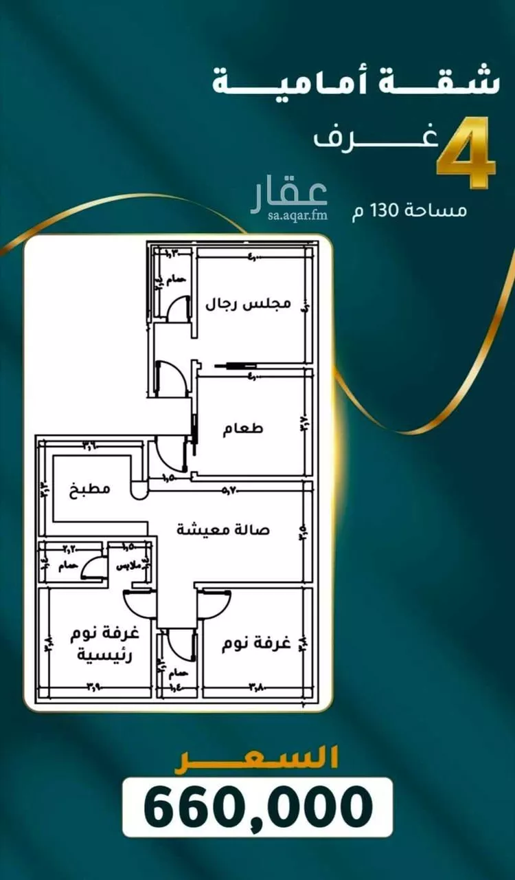 شقة للبيع في شارع الفضل بن ربيع, حي السلامة, مدينة جدة, منطقة مكة المكرمة صورة 2