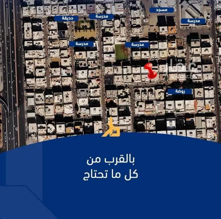 شقة للبيع في شارع فداء, حي الصفاء, مدينة جدة, منطقة مكة المكرمة صورة 2
