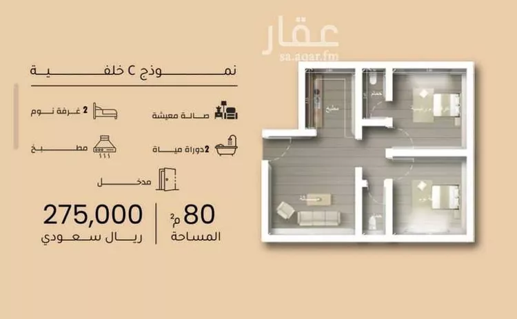 شقة للبيع في شارع ضياء الدين رجب, حي مشرفة, مدينة جدة, منطقة مكة المكرمة صورة 5
