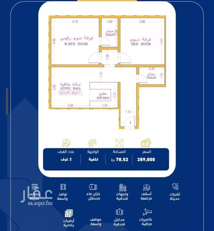 Apartment for Sale in Jeddah As Safaa
