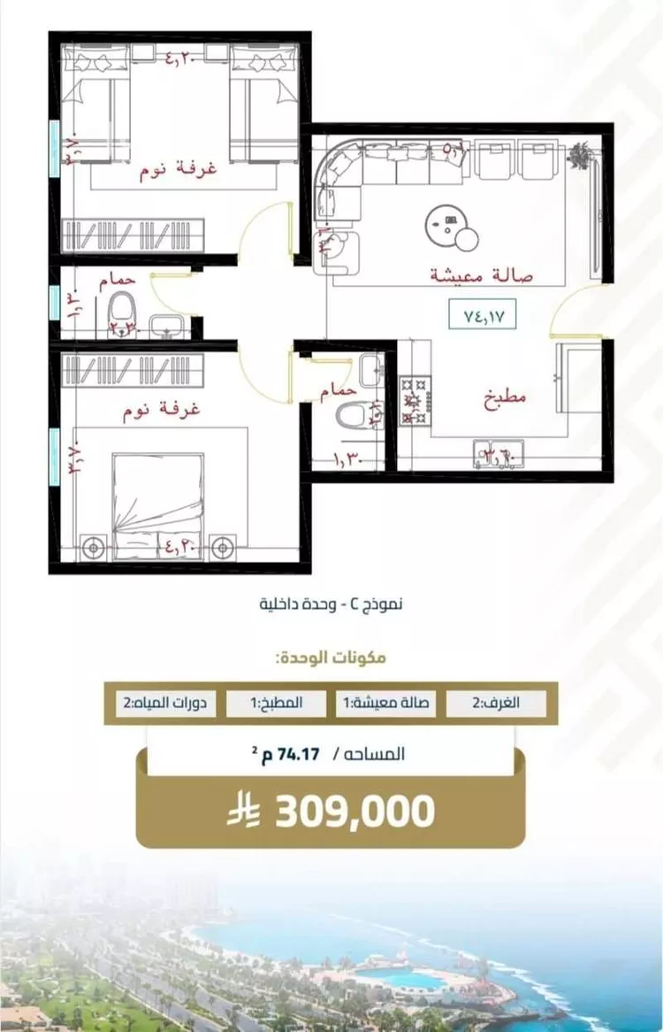 شقة للبيع في شارع عبيدة ابن حميد, حي الفيصلية, مدينة جدة, منطقة مكة المكرمة