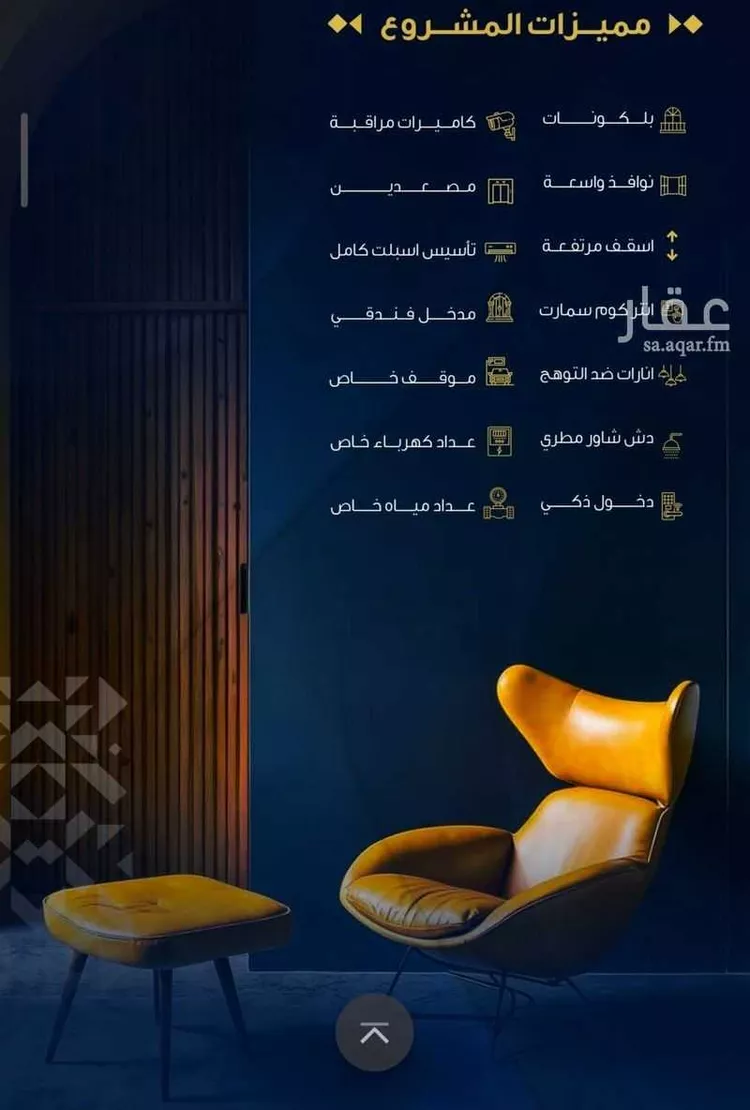 شقة للبيع في شارع الامير ابو الوفاء, حي الصفاء, مدينة جدة, منطقة مكة المكرمة صورة 2