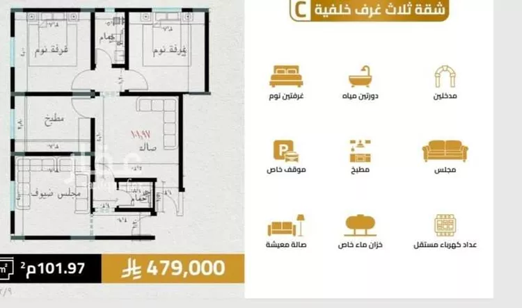 شقة للبيع في شارع مناره الملتزم, حي السلامة, مدينة جدة, منطقة مكة المكرمة