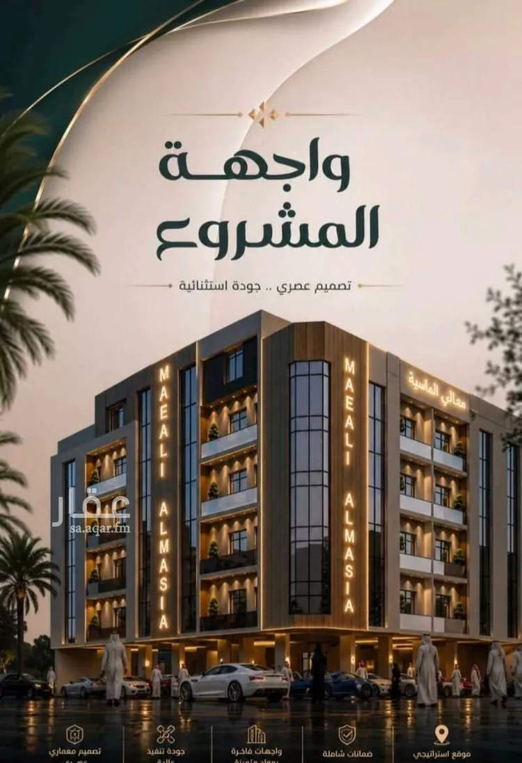 Apartment for Sale in Jeddah As Safaa