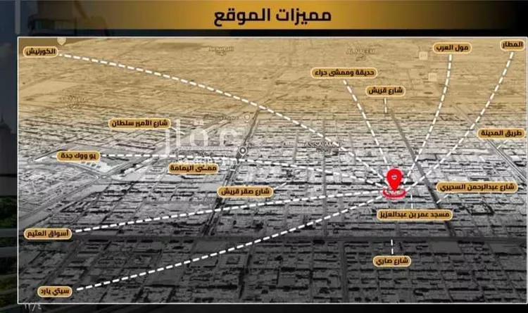 شقة للبيع في شارع مناره الملتزم, حي السلامة, مدينة جدة, منطقة مكة المكرمة صورة 3
