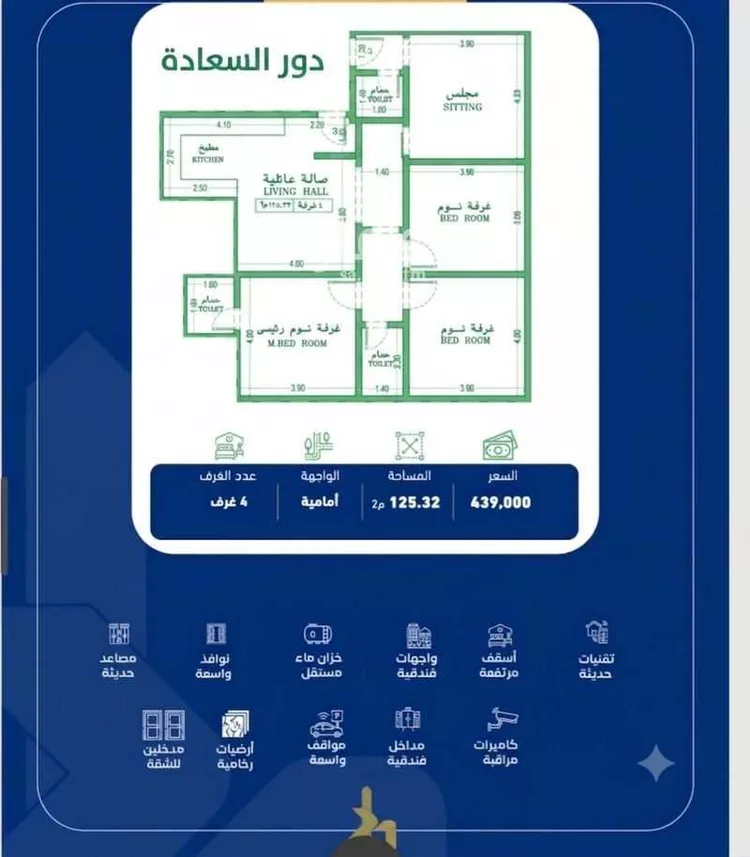 شقة للبيع في شارع فداء, حي الصفاء, مدينة جدة, منطقة مكة المكرمة