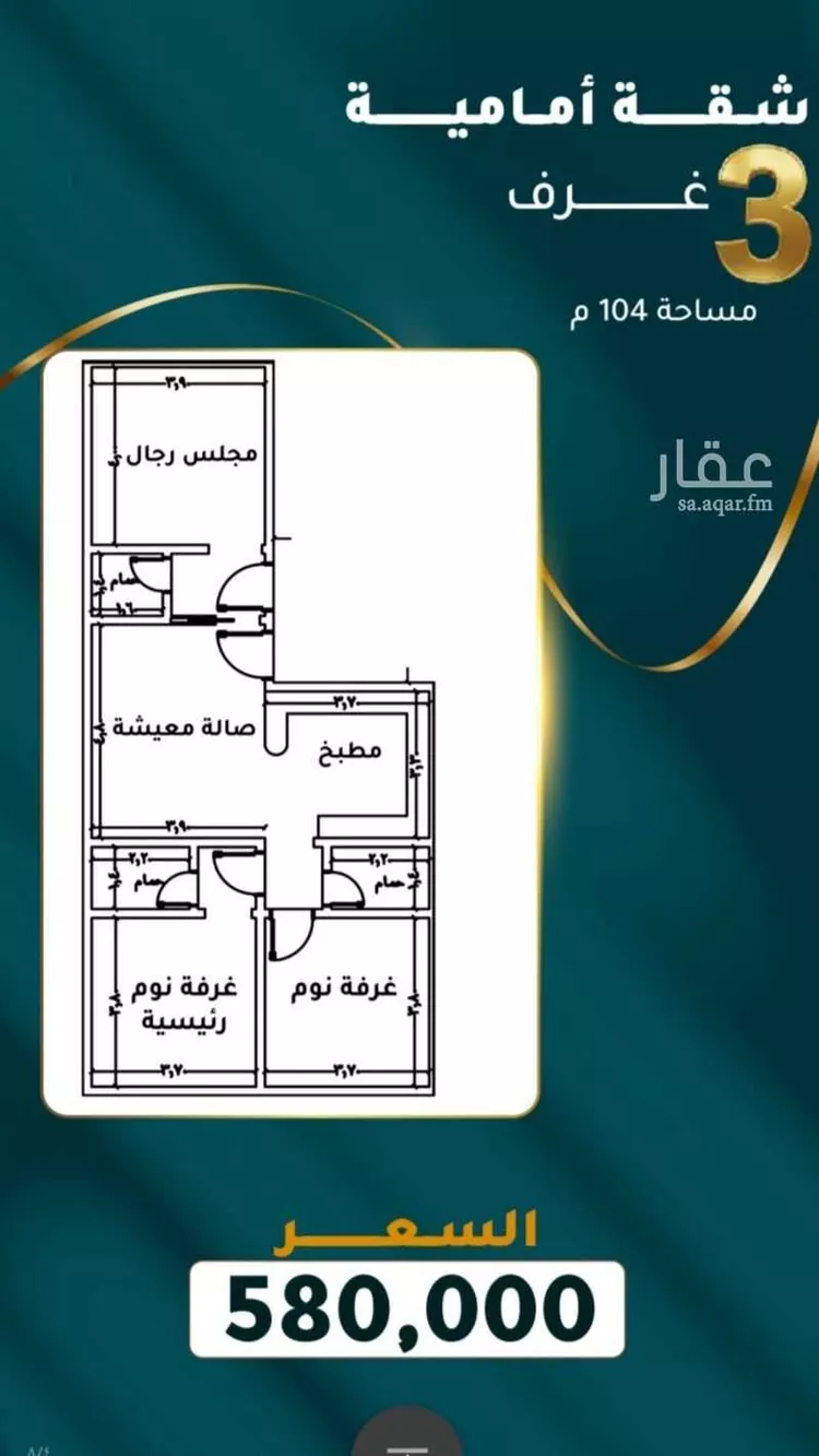 شقة للبيع في شارع الفضل بن ربيع, حي السلامة, مدينة جدة, منطقة مكة المكرمة