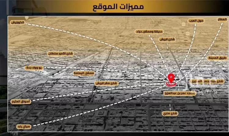 شقة للبيع في شارع مناره الملتزم, حي السلامة, مدينة جدة, منطقة مكة المكرمة صورة 2