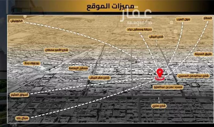 شقة للبيع في شارع مناره الملتزم, حي السلامة, مدينة جدة, منطقة مكة المكرمة