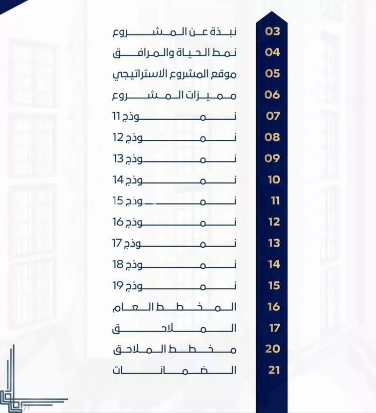 شقة للبيع في شارع جبل ساق, حي حكومي1, مدينة جدة, منطقة مكة المكرمة صورة 2