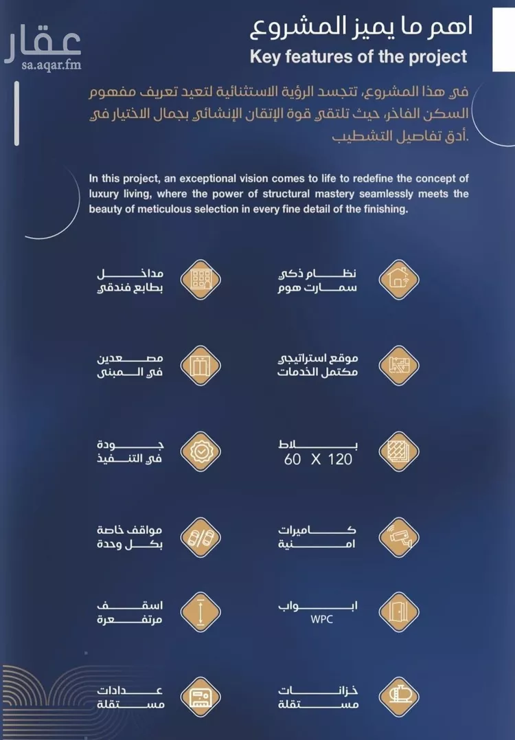 شقة للبيع في شارع شمس الدين البابلي, حي الياقوت, مدينة جدة, منطقة مكة المكرمة صورة 2