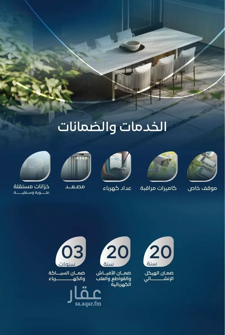 شقة للبيع في شارع عبدالجبار العكبري, حي الريان, مدينة جدة, منطقة مكة المكرمة صورة 3