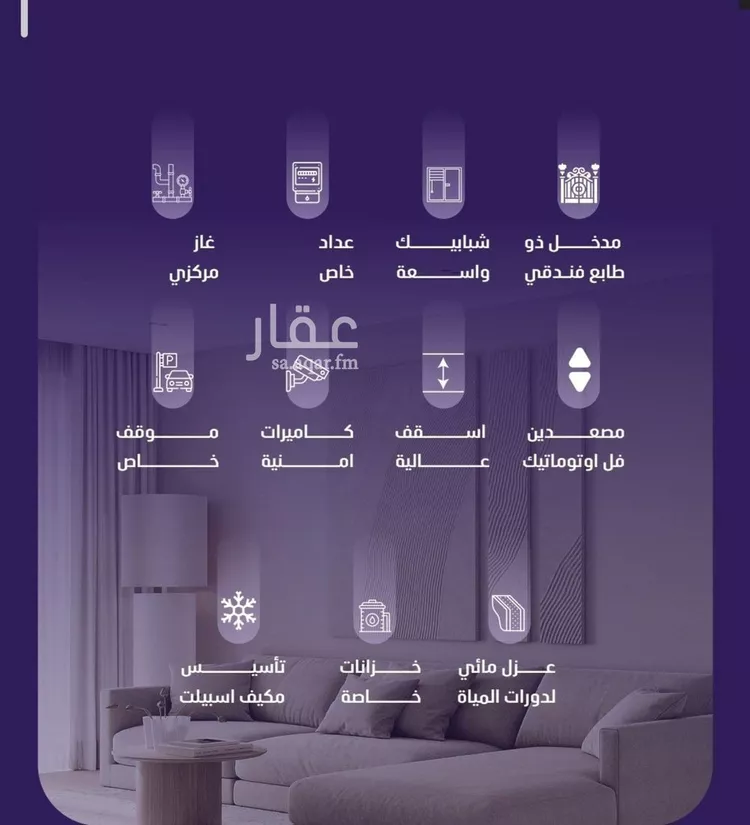 شقة للبيع في شارع محمد با حارث, حي العزيزية, مدينة جدة, منطقة مكة المكرمة صورة 5