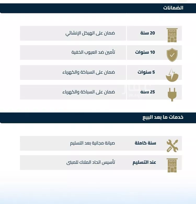 شقة للبيع في شارع الامير سعود الفيصل ابن عبد ا, حي الفيصلية, مدينة جدة, منطقة مكة المكرمة صورة 3