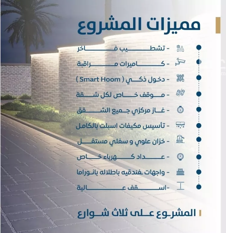 شقة للبيع في شارع سريه حسمي, حي الجامعة, مدينة جدة, منطقة مكة المكرمة صورة 3