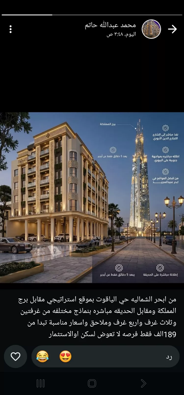 شقة للبيع في شارع أبي الخير القزويني, حي الياقوت, مدينة جدة, منطقة مكة المكرمة