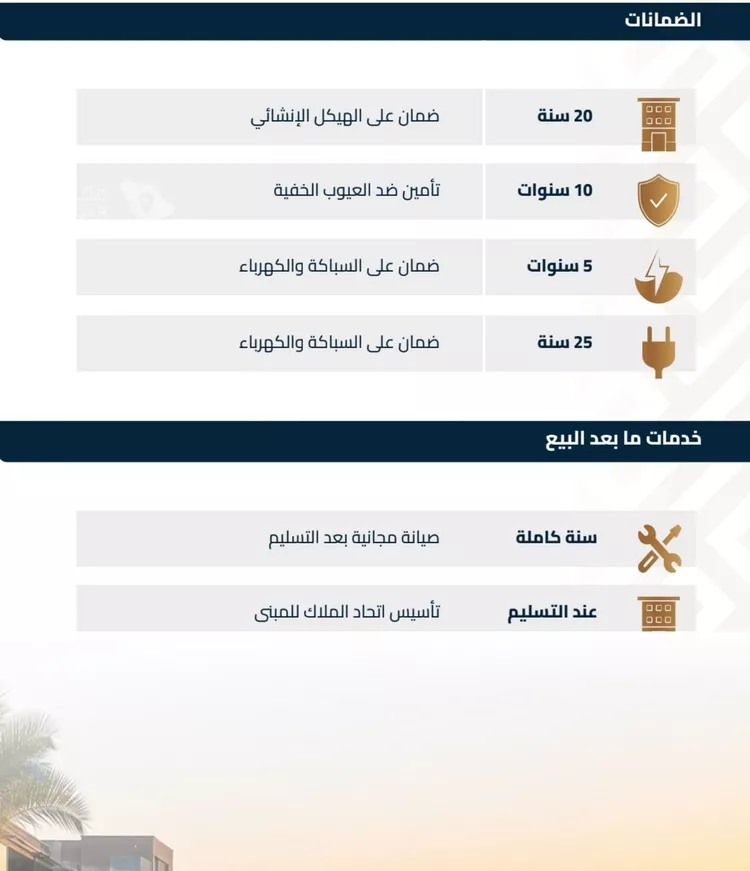 شقة للبيع في شارع أبي الخير القزويني, حي الياقوت, مدينة جدة, منطقة مكة المكرمة 4