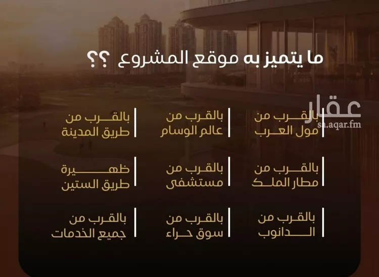 شقة للبيع في شارع ظعفرانه, حي النزهة, مدينة جدة, منطقة مكة المكرمة 9