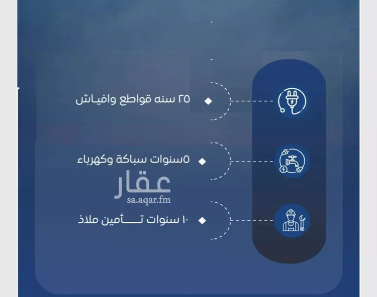 شقة للبيع في شارع الريع, حي النزهة, مدينة جدة, منطقة مكة المكرمة صورة 5