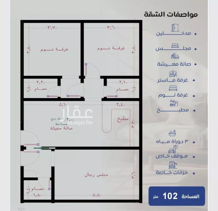شقة للبيع في شارع عمر ابو زرعه فرعي, حي النزهة, مدينة جدة, منطقة مكة المكرمة صورة 4