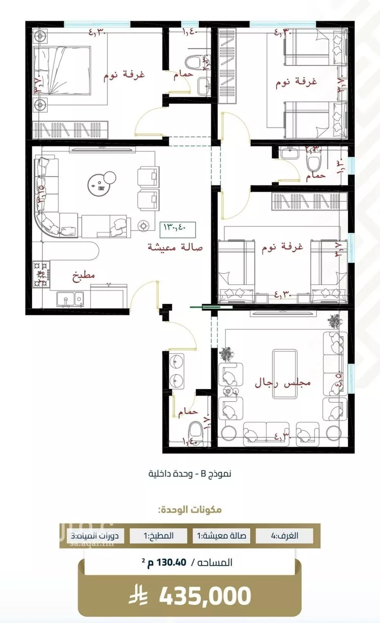 شقة للبيع في شارع عبدالواحد الحربي, حي الفيصلية, مدينة جدة, منطقة مكة المكرمة صورة 2