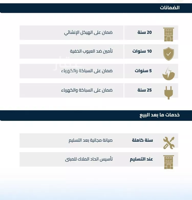 شقة للبيع في حي الفيصلية, مدينة جدة, منطقة مكة المكرمة صورة 2