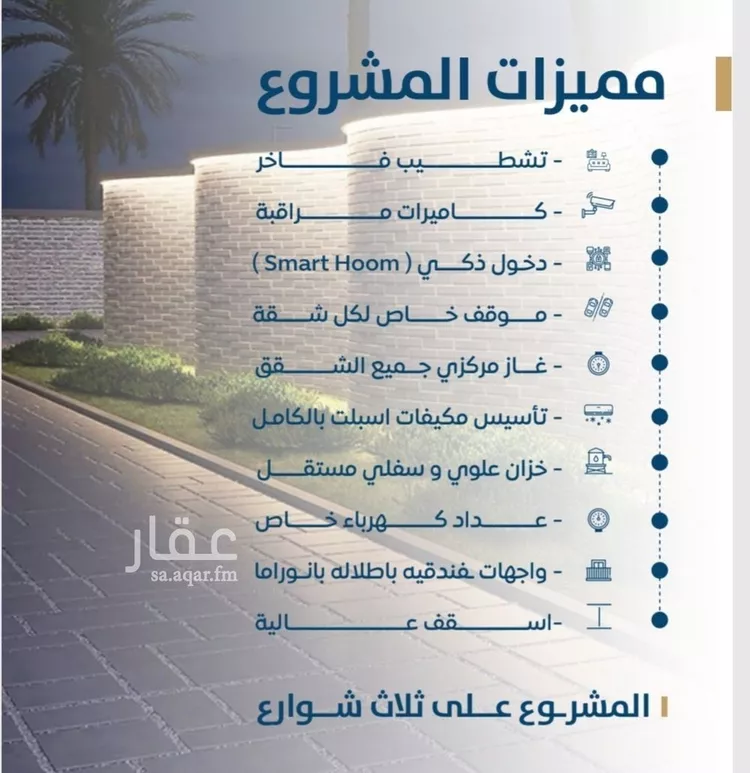 شقة للبيع في شارع سريه حسمي, حي الجامعة, مدينة جدة, منطقة مكة المكرمة صورة 5