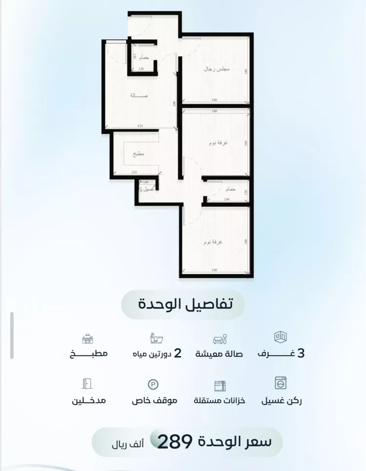 شقة للبيع في شارع عبدالجبار العكبري, حي الريان, مدينة جدة, منطقة مكة المكرمة صورة 2