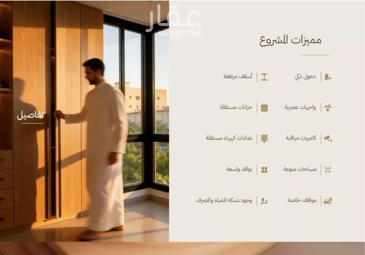 شقة للبيع في شارع محمد المدني, حي الرحاب, مدينة جدة, منطقة مكة المكرمة صورة 4