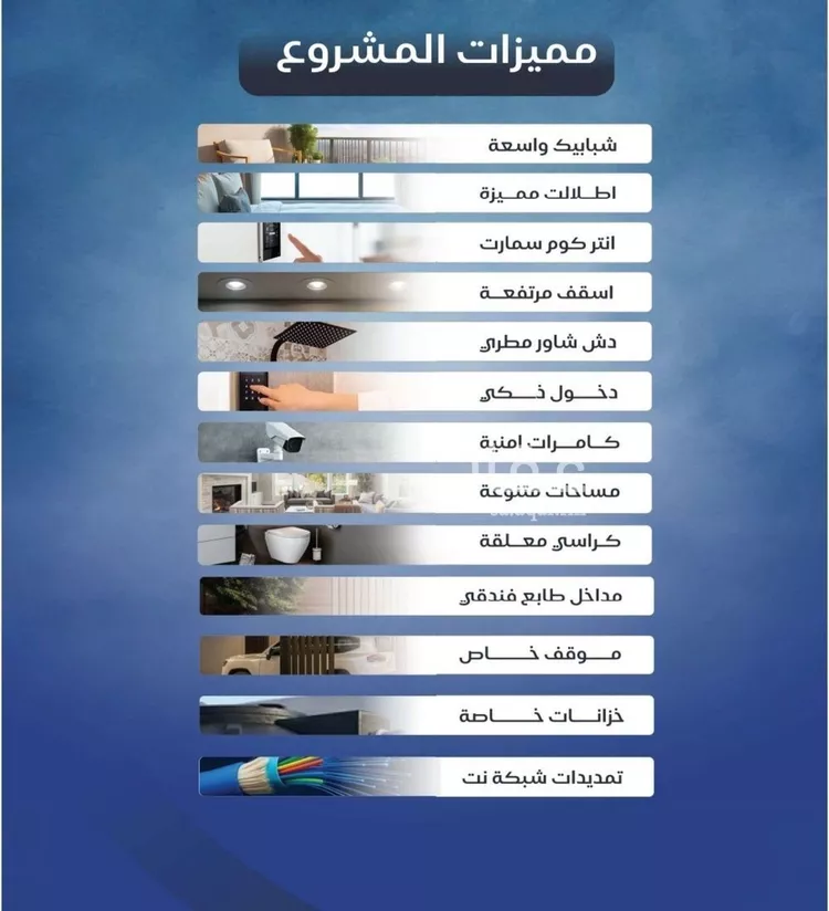 شقة للبيع في شارع عريب ابو عبدالله, حي النزهة, مدينة جدة, منطقة مكة المكرمة صورة 4
