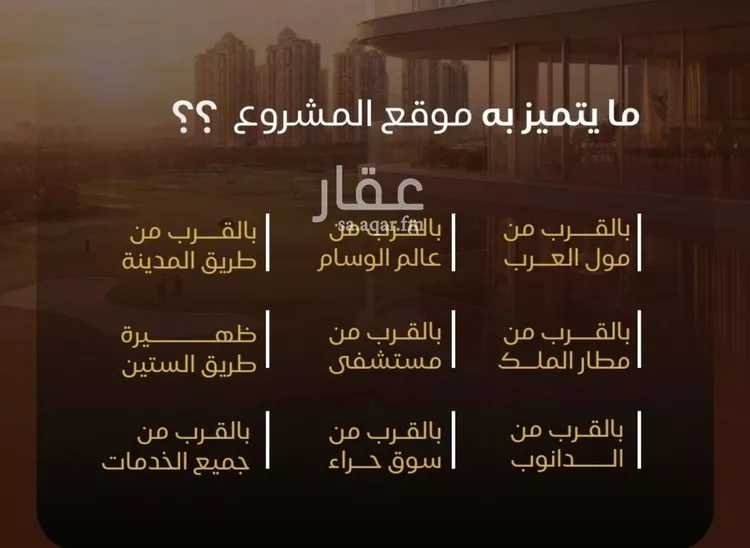 شقة للبيع في شارع ظعفرانه, حي النزهة, مدينة جدة, منطقة مكة المكرمة 6