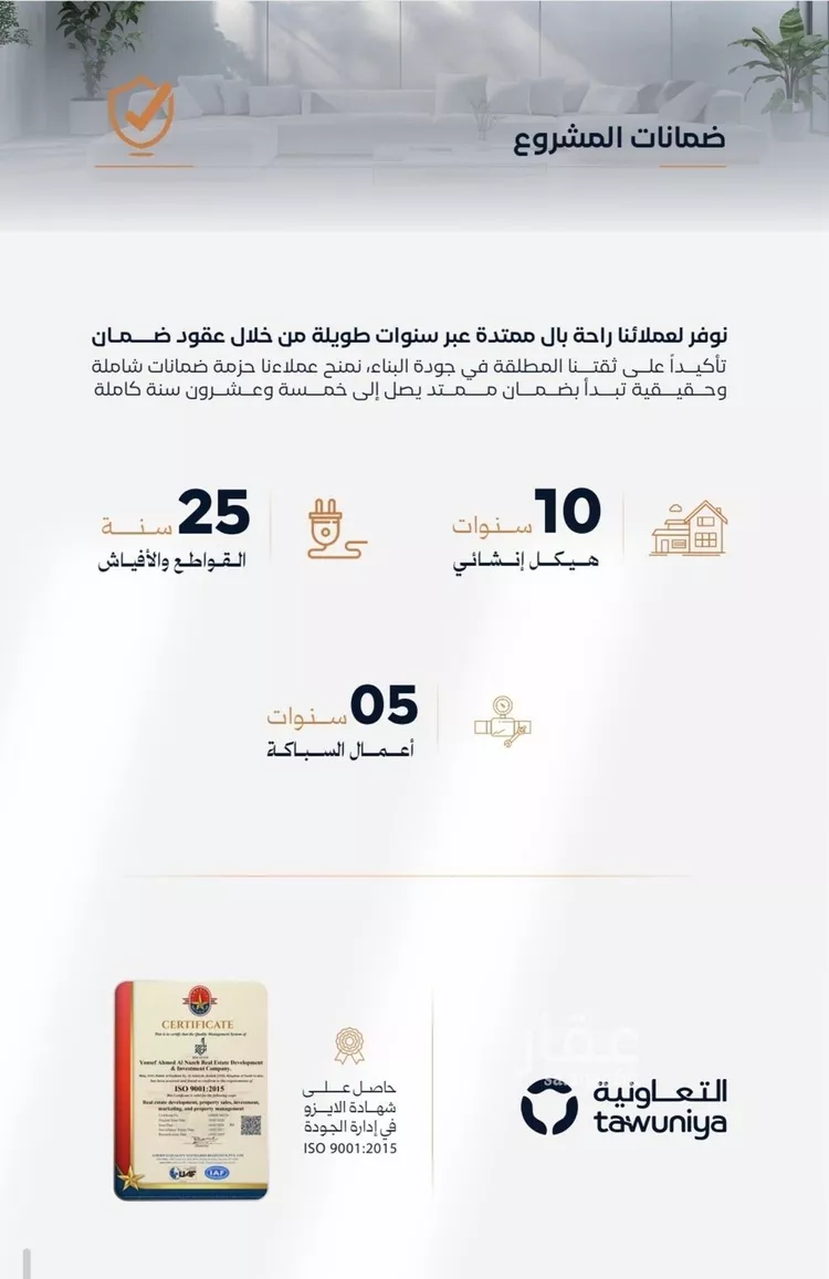 شقة للبيع في شارع البطحاء, حي الفيصلية, مدينة جدة, منطقة مكة المكرمة صورة 4