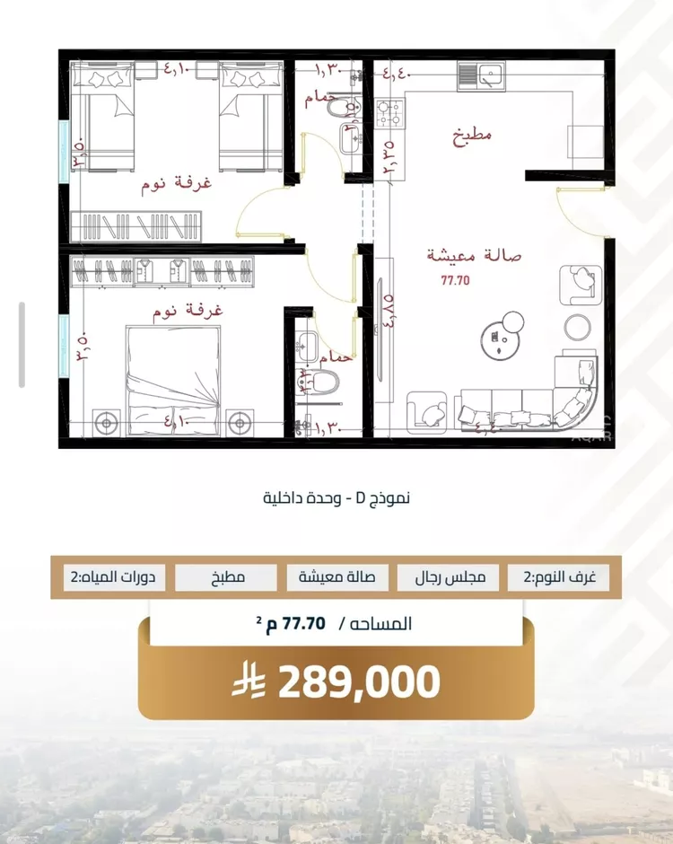 شقة للبيع في شارع أبي رافع الصائغ, حي الياقوت, مدينة جدة, منطقة مكة المكرمة 2