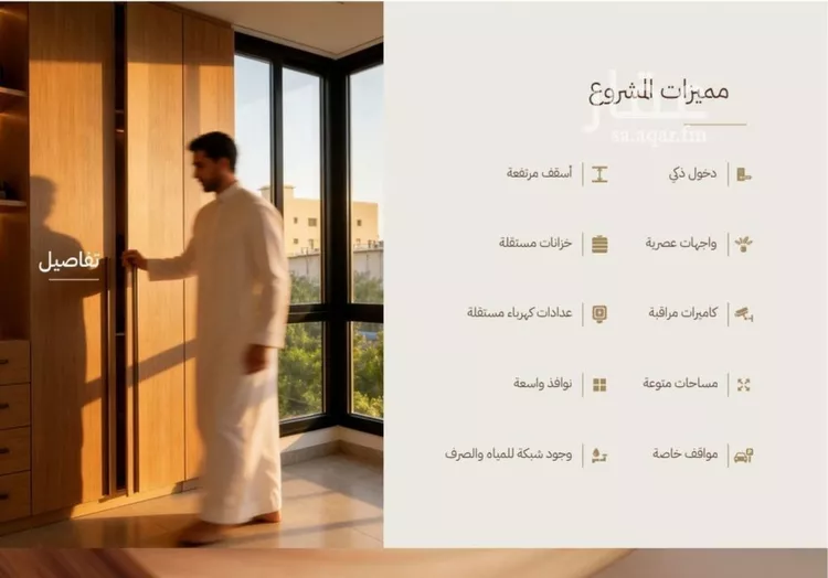 شقة للبيع في شارع المليح, حي الرحاب, مدينة جدة, منطقة مكة المكرمة صورة 2