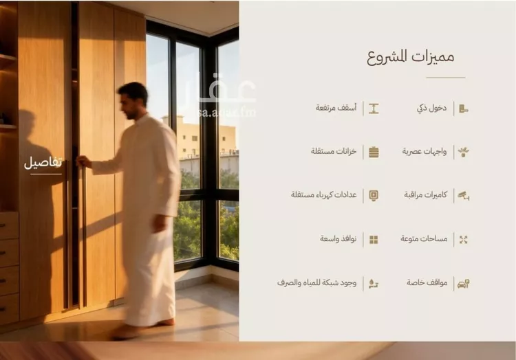 شقة للبيع في شارع سبت العلايا, حي الرحاب, مدينة جدة, منطقة مكة المكرمة صورة 4