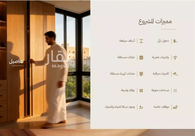 شقة للبيع في شارع دلة, حي الرحاب, مدينة جدة, منطقة مكة المكرمة صورة 3
