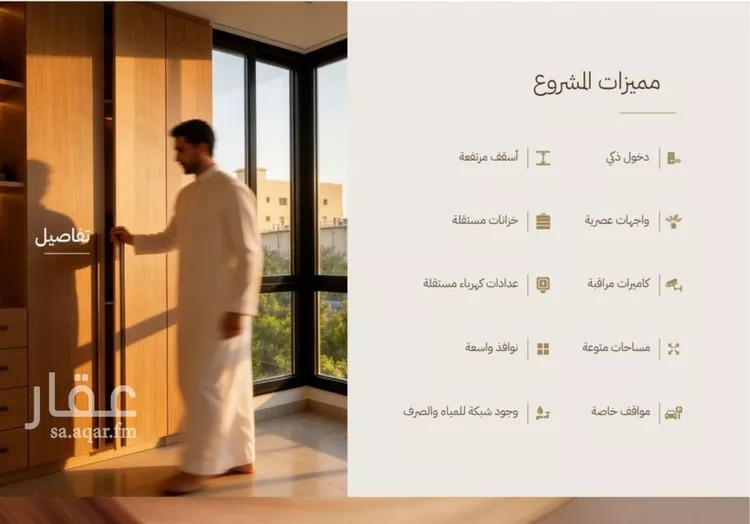 شقة للبيع في شارع ام الخشب, حي الرحاب, مدينة جدة, منطقة مكة المكرمة صورة 3