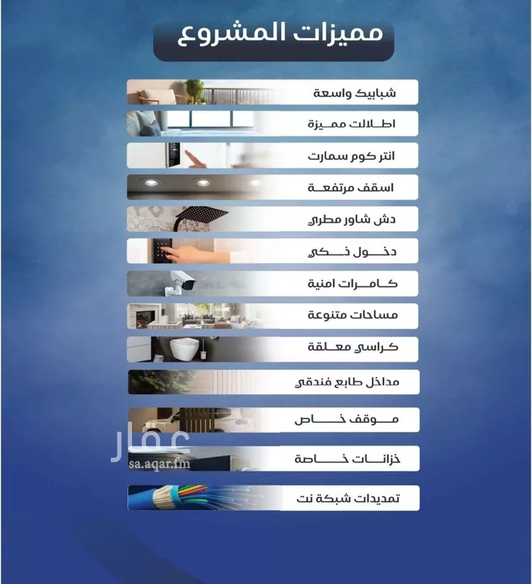 شقة للبيع في شارع الخماسيه, حي النزهة, مدينة جدة, منطقة مكة المكرمة صورة 5