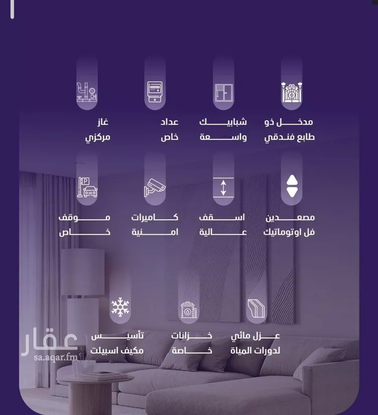 شقة للبيع في شارع السيده خديجه, حي الفيصلية, مدينة جدة, منطقة مكة المكرمة صورة 3