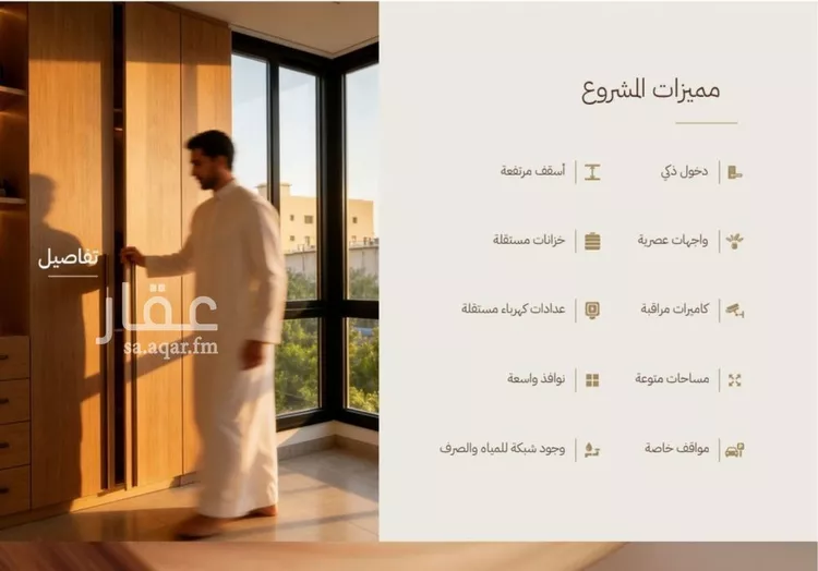 شقة للبيع في شارع سكن بترومين, حي الرحاب, مدينة جدة, منطقة مكة المكرمة صورة 5
