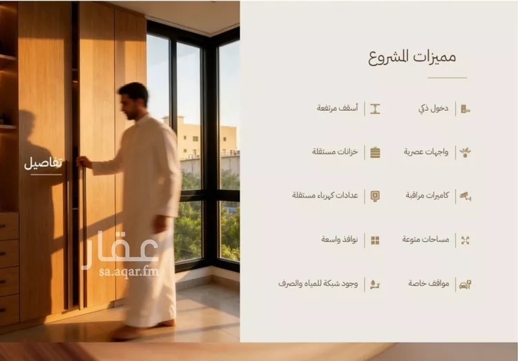 شقة للبيع في شارع ام البرك, حي الرحاب, مدينة جدة, منطقة مكة المكرمة صورة 4