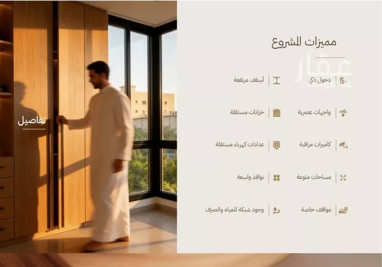 شقة للبيع في شارع ام البرك, حي الرحاب, مدينة جدة, منطقة مكة المكرمة صورة 3