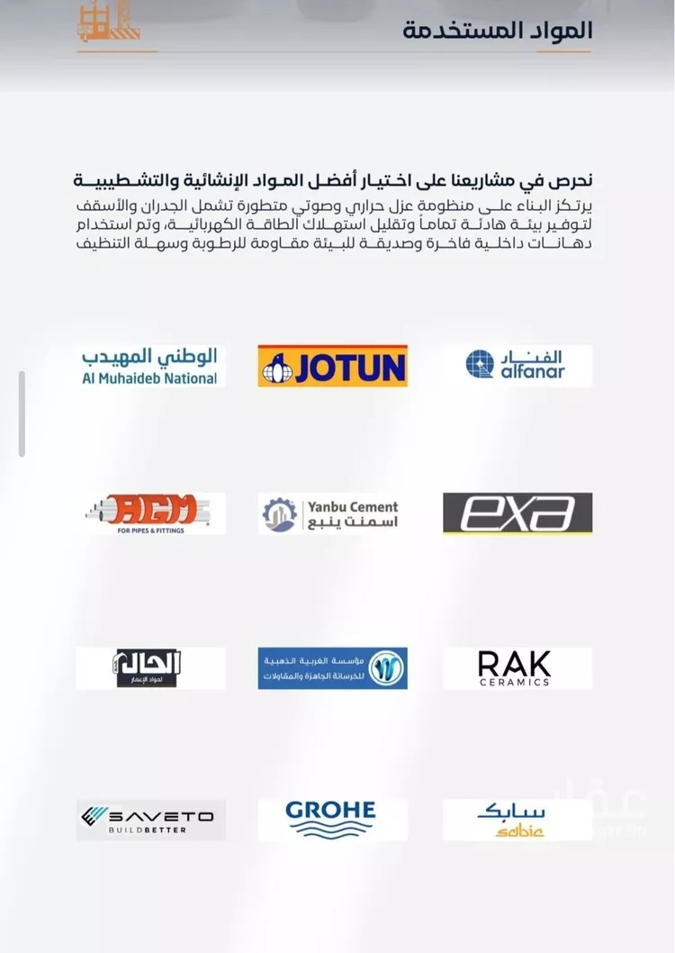 شقة للبيع في شارع الاشتر, حي الفيصلية, مدينة جدة, منطقة مكة المكرمة صورة 3