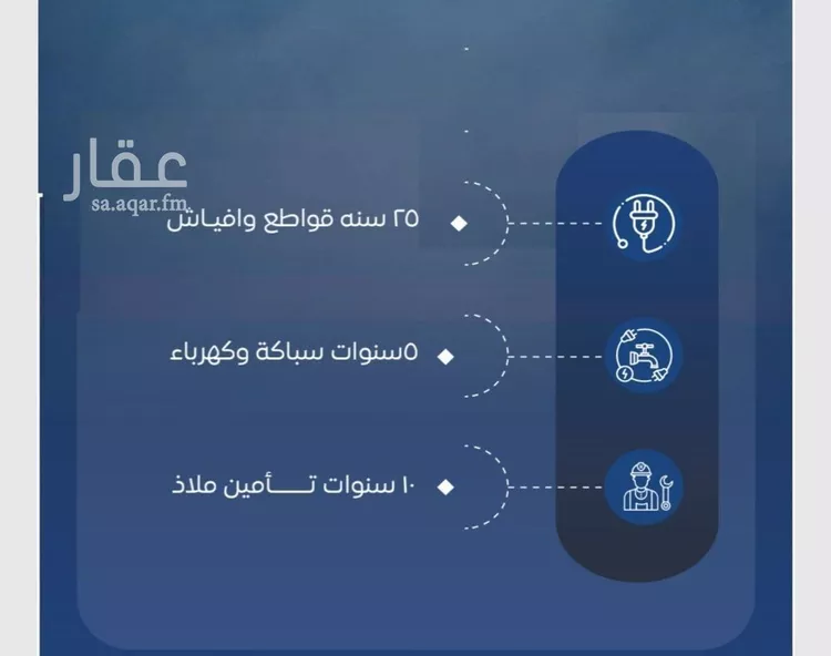 شقة للبيع في شارع الخماسيه, حي النزهة, مدينة جدة, منطقة مكة المكرمة صورة 4
