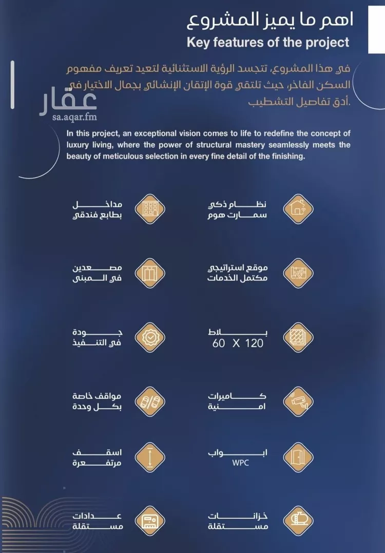 شقة للبيع في شارع برهان الدين الداراني, حي الياقوت, مدينة جدة, منطقة مكة المكرمة صورة 2