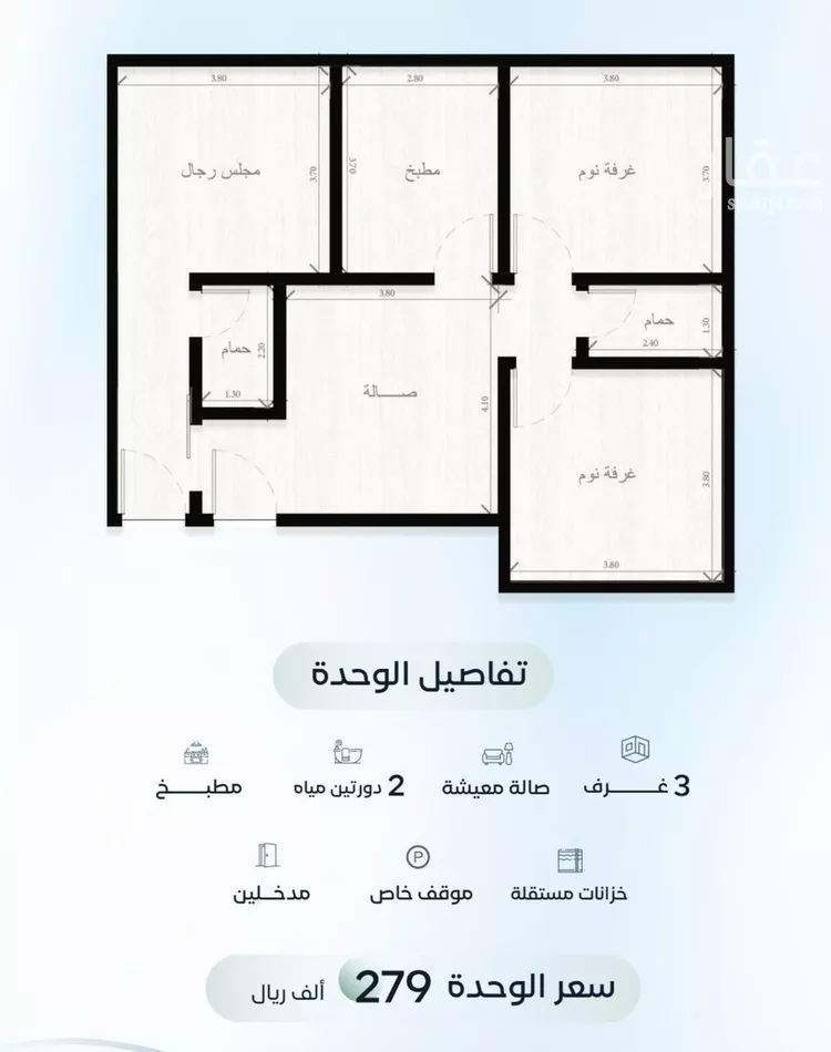 شقة للبيع في شارع علي بن عبد الرحمن السوسي, حي الريان, مدينة جدة, منطقة مكة المكرمة صورة 3