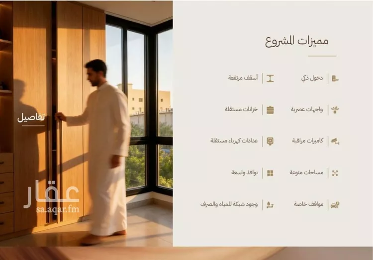 شقة للبيع في شارع المليح, حي الرحاب, مدينة جدة, منطقة مكة المكرمة صورة 4