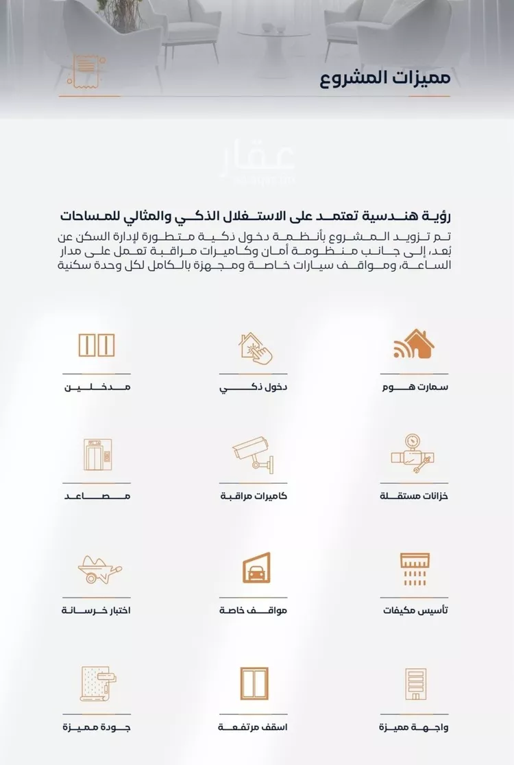 شقة للبيع في شارع عبدالعزيز, حي الفيصلية, مدينة جدة, منطقة مكة المكرمة صورة 3